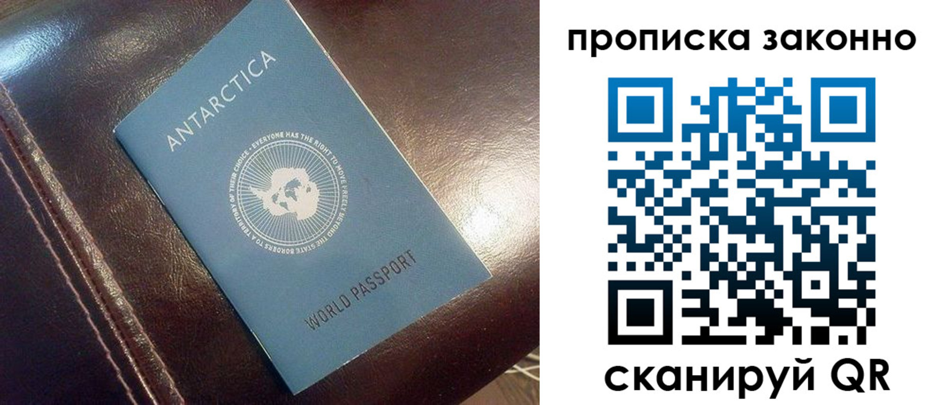прописка в квартире в Котово
