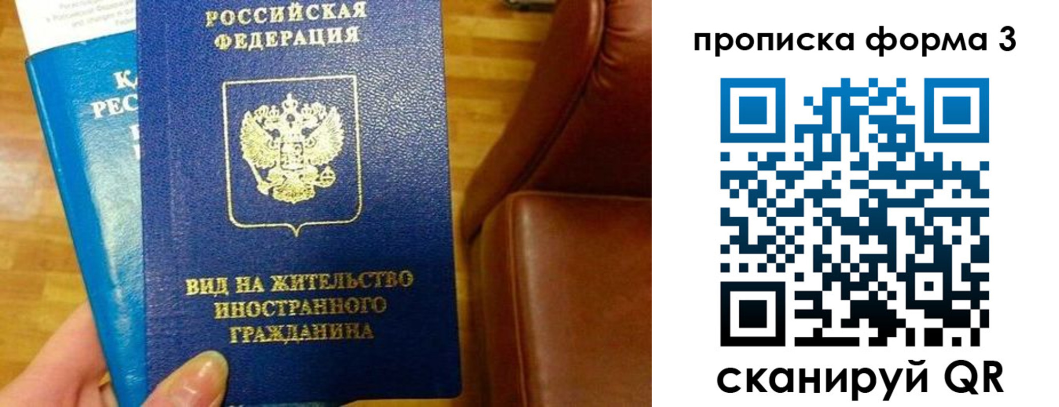 форма 3 в Котово