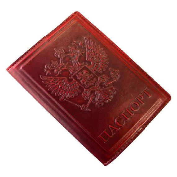 прописка в Котово